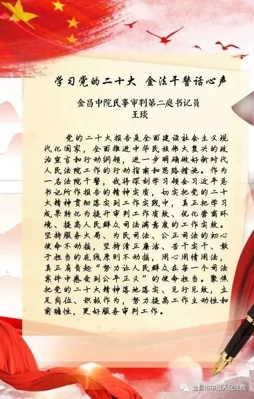 微信图片_20221206091324.jpg