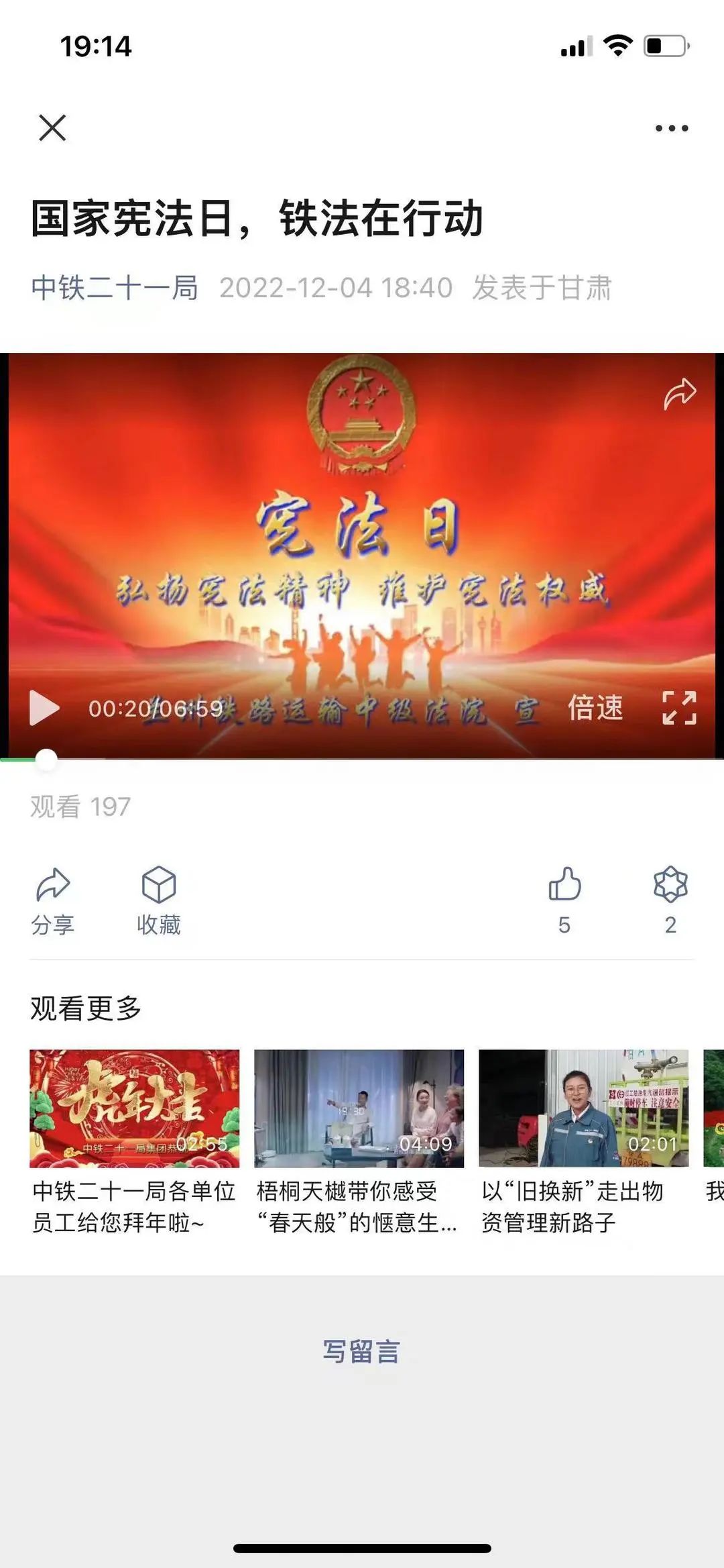 微信图片_20221206204358.jpg