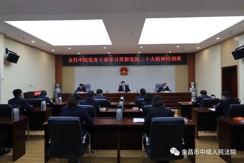 微信图片_20221212090358.jpg