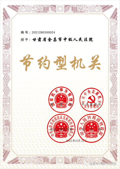 微信图片_20230104094922.png
