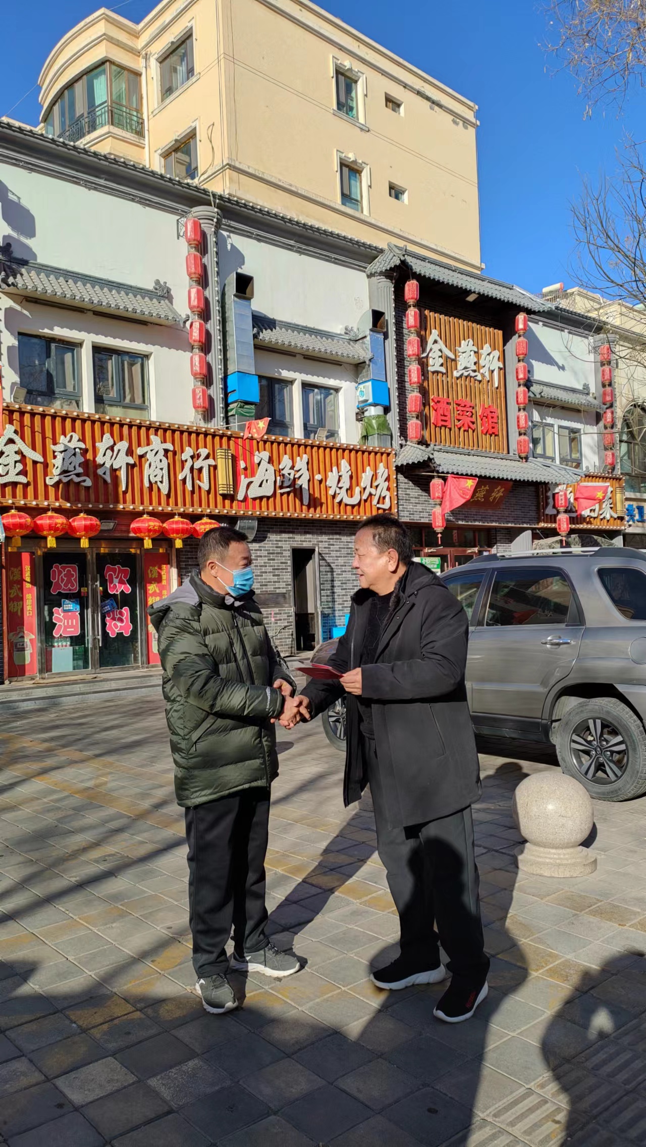 微信图片_20230110173140.jpg
