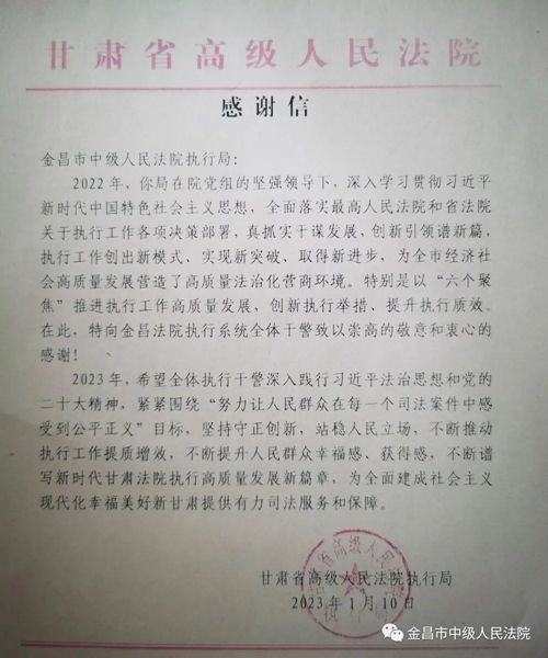 微信图片_20230113091650.jpg