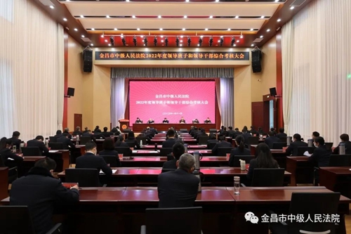 微信图片_20230113092000.jpg