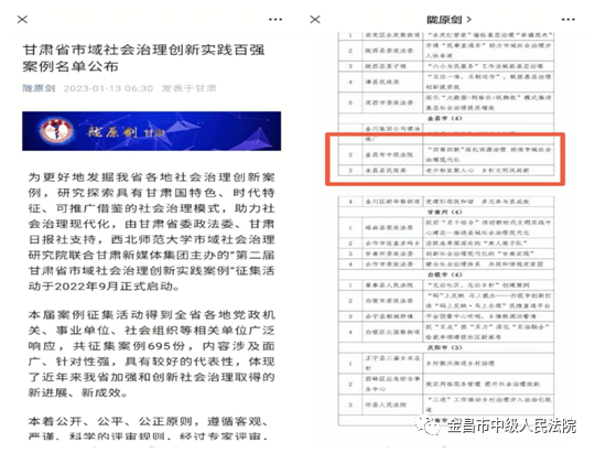 微信图片_20230116093751.png