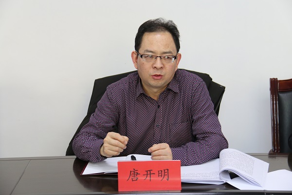 会议现场2.jpg