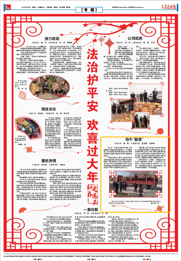 微信图片_20230209162710.png 微信图片_20230209162710.png