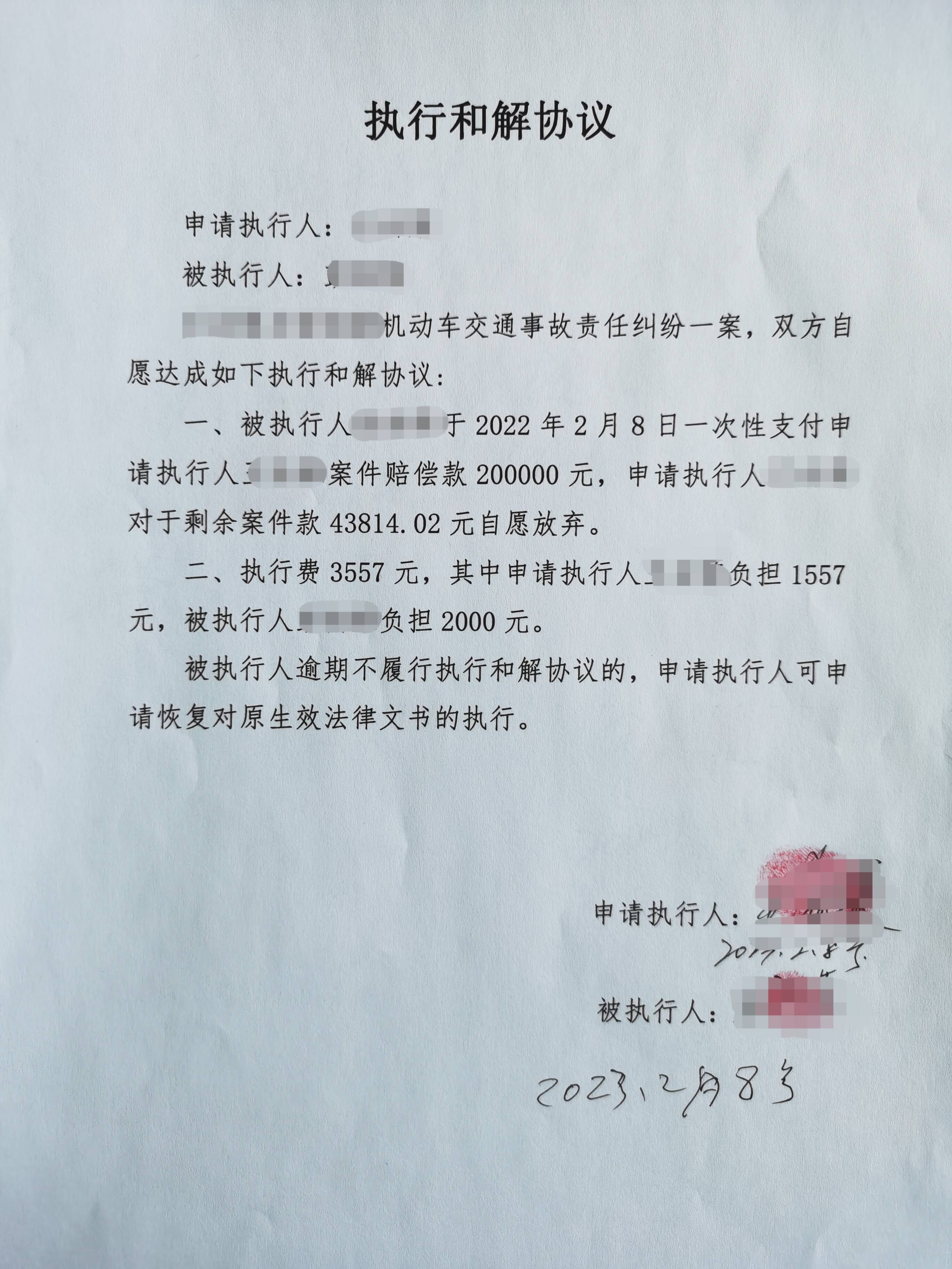 微信图片_202302101609011.jpg