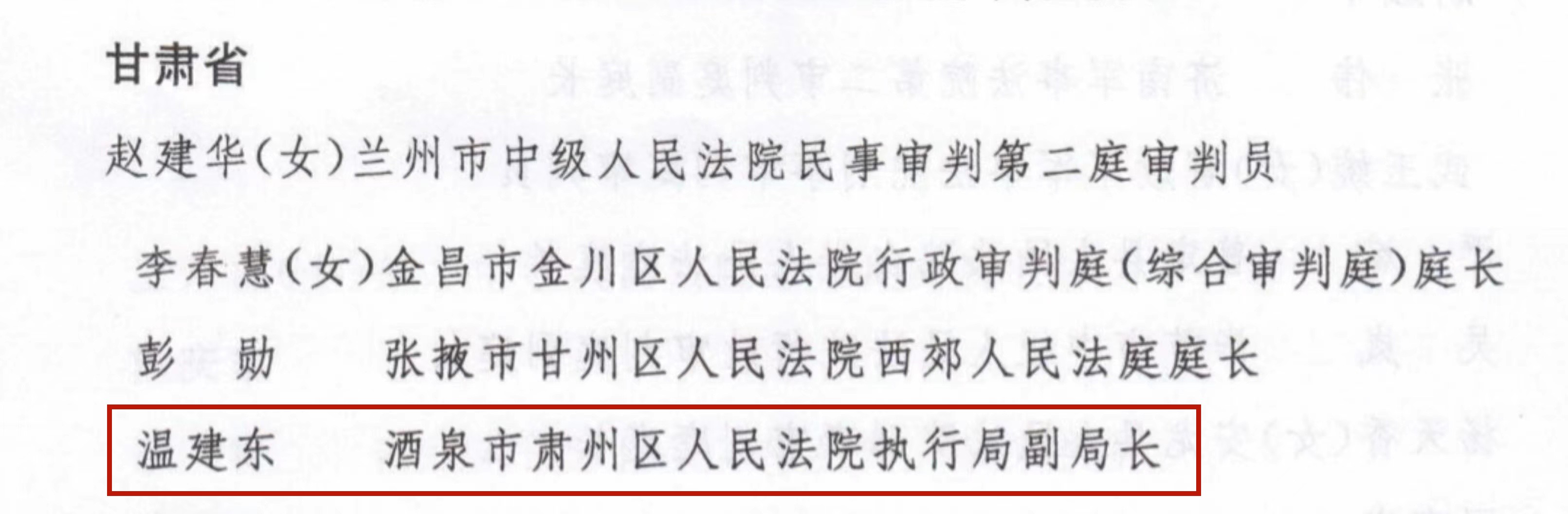 微信图片_20230209162749.jpg