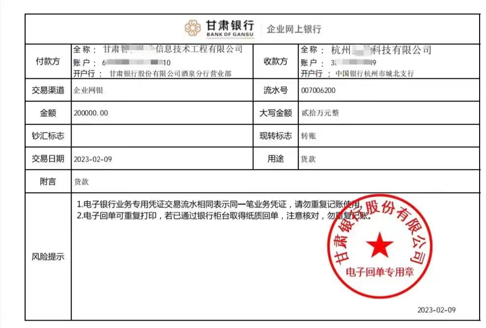 微信图片_202302141139082.jpg