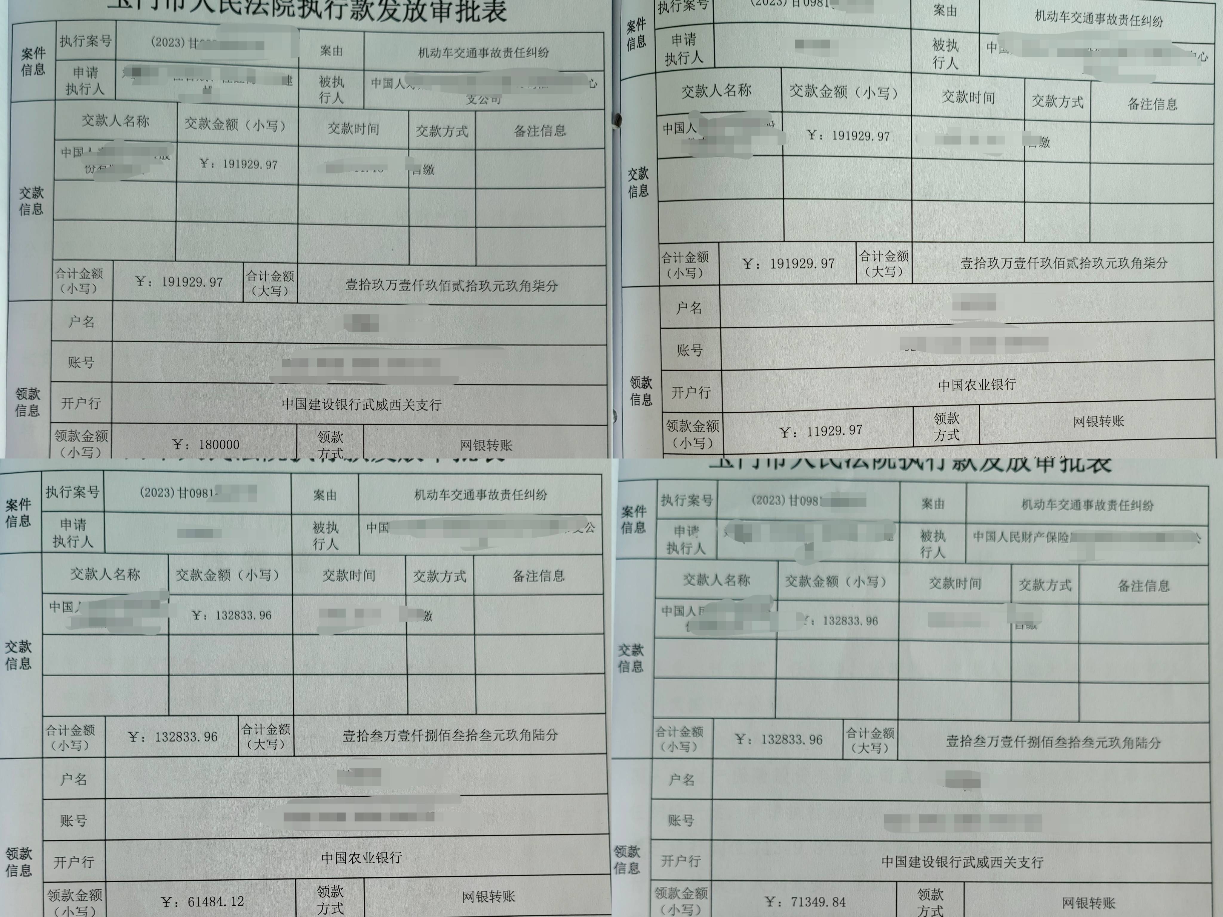 微信图片_20230216095109(1).jpg