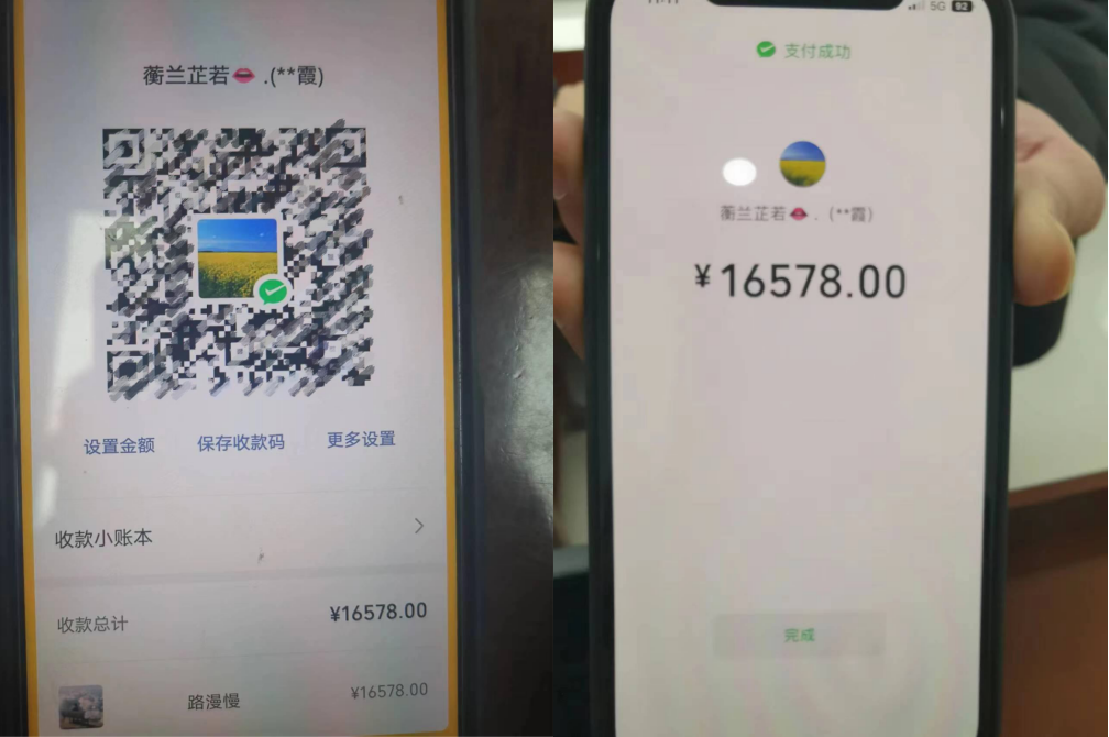 1677030769398.jpg
