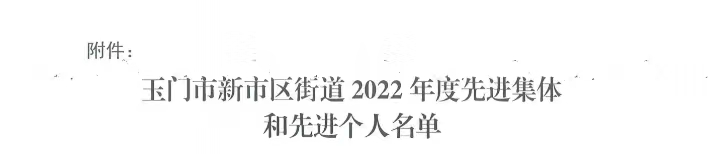 微信图片_202302231811161.jpg