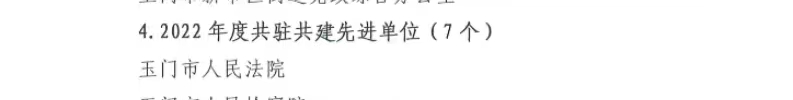微信图片_20230223181116.jpg