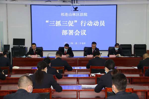 会议现场.jpg