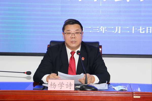 党组书记、院长杨学诗讲话.jpg