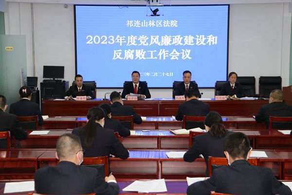 会议现场.jpg