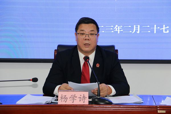 党组书记、院长杨学诗讲话.jpg