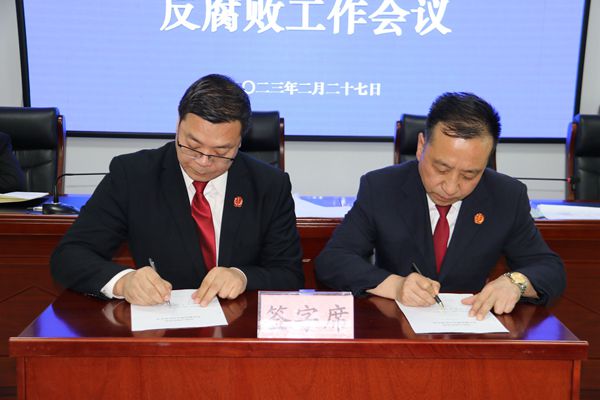 签订党风廉政责任书.jpg