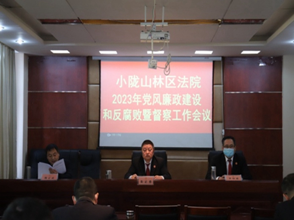 院党组书记、院长朱正勇讲话.jpg