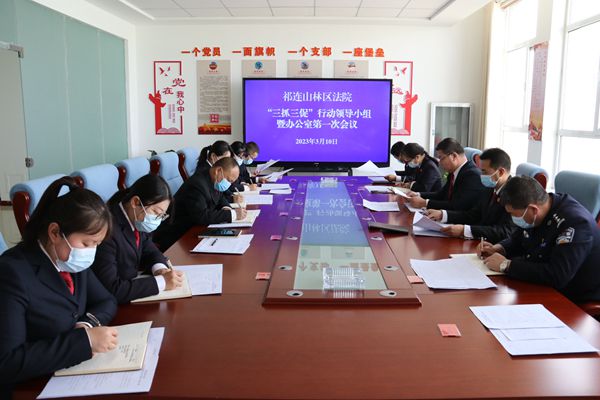 会议现场.JPG