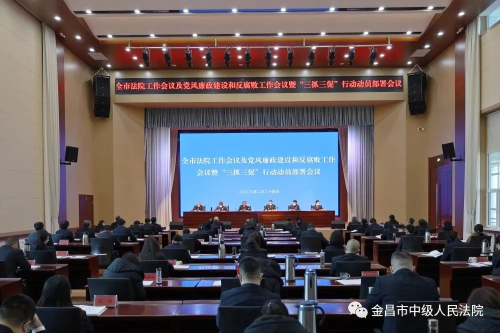 套开会封面.png