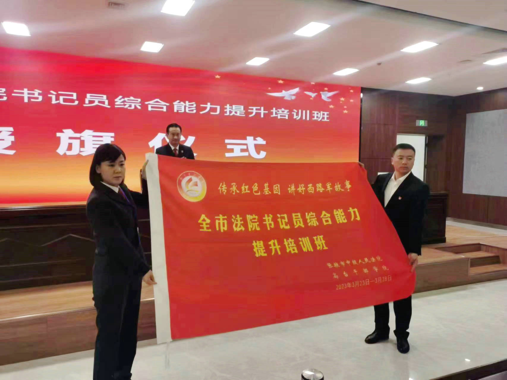 微信图片_20230323170652_副本.jpg