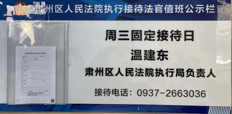 微信图片_20230328150952.jpg