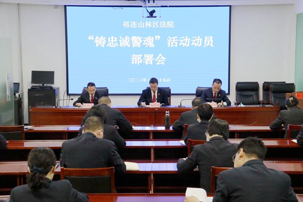 动员会现场.jpg