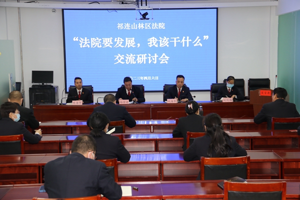 会议现场.JPG