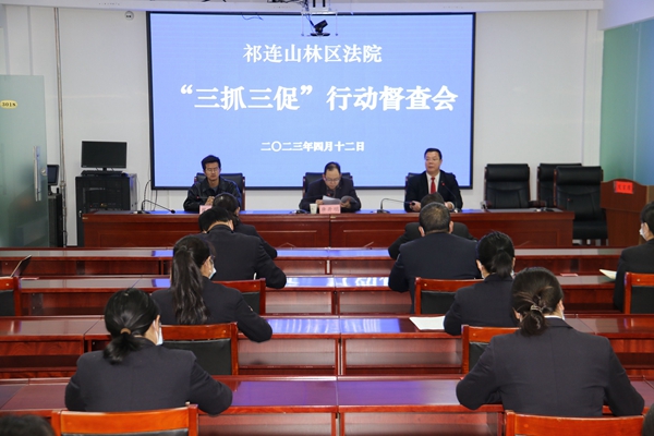 会议现场.jpg