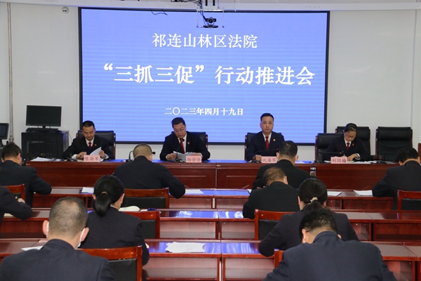 会议现场.jpg
