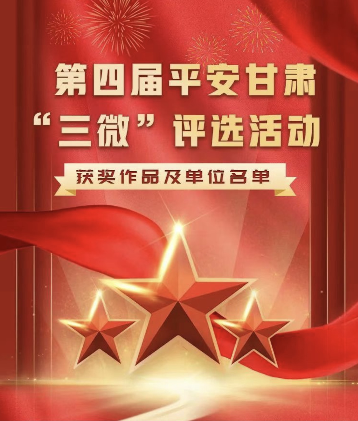 微信图片_20230509171422.jpg