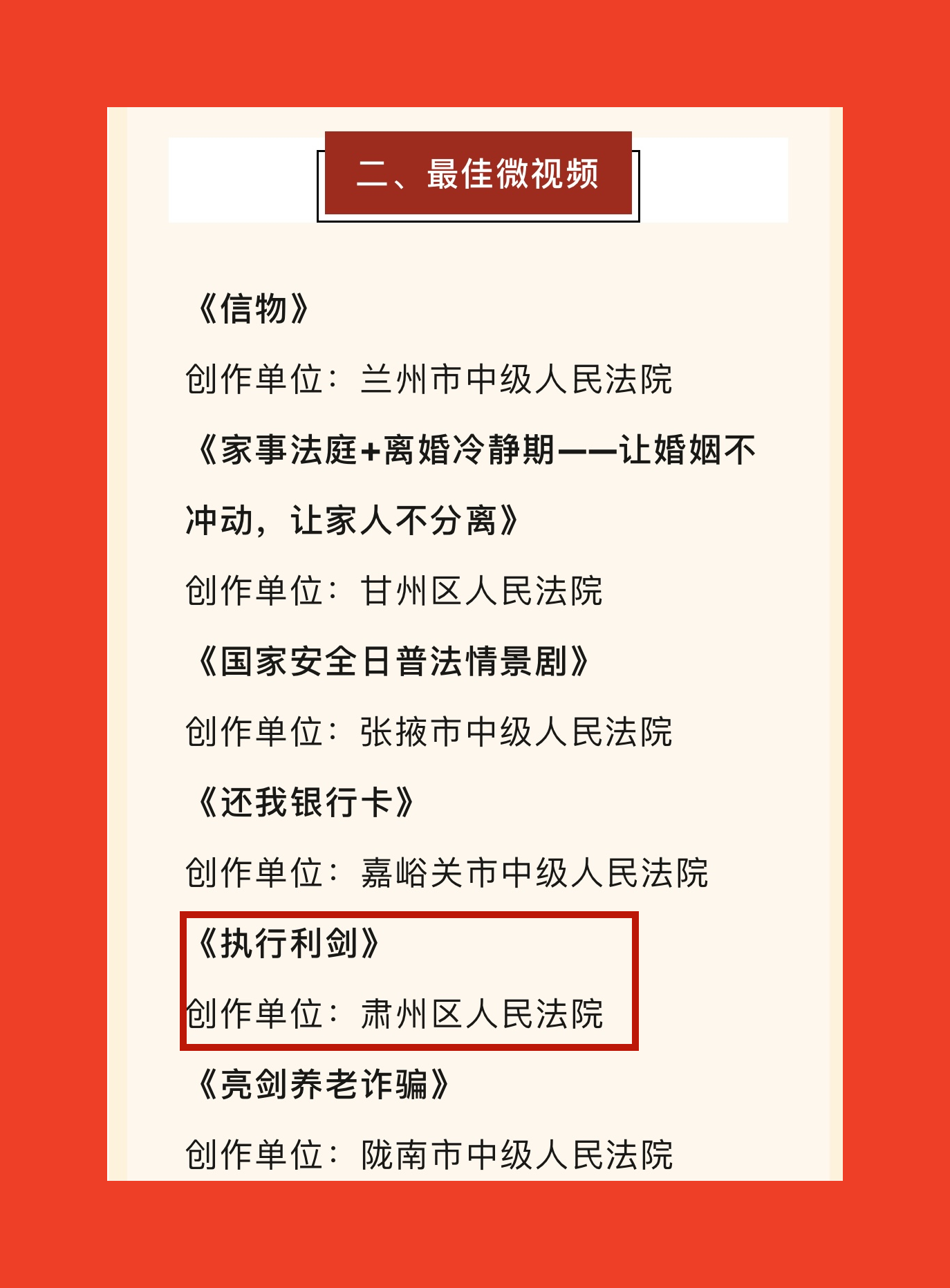微信图片_20230509171431_副本.png
