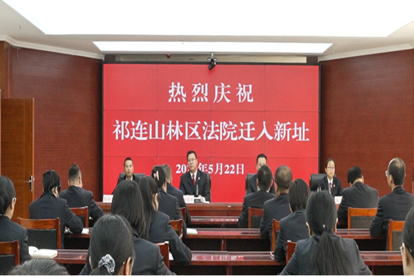 干警大会.png
