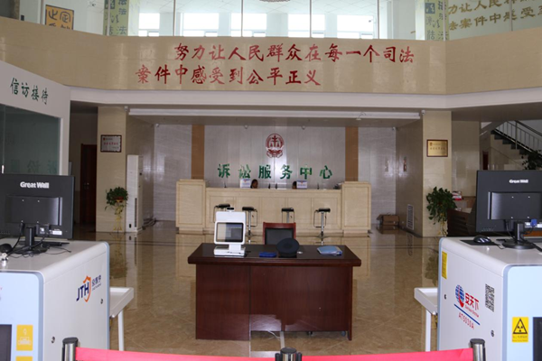 诉讼服务中心.png
