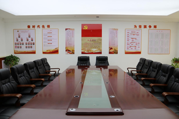 党建活动室.png
