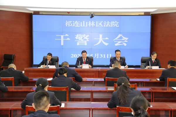 会议现场.jpg