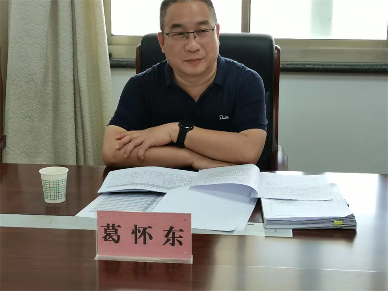 微信图片_20230605162924_副本.jpg
