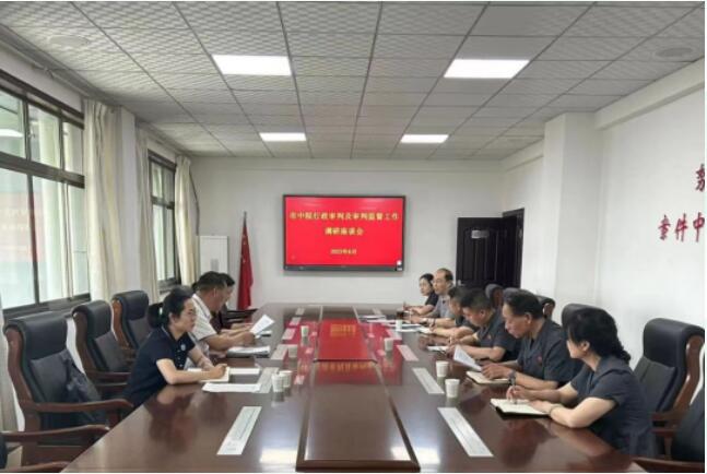 QQ截图20230613155356.jpg