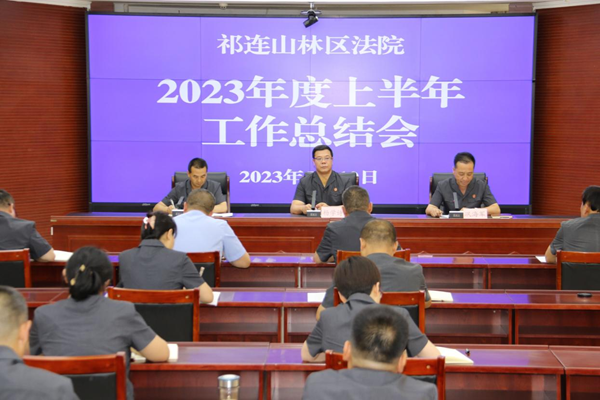 会议现场.png