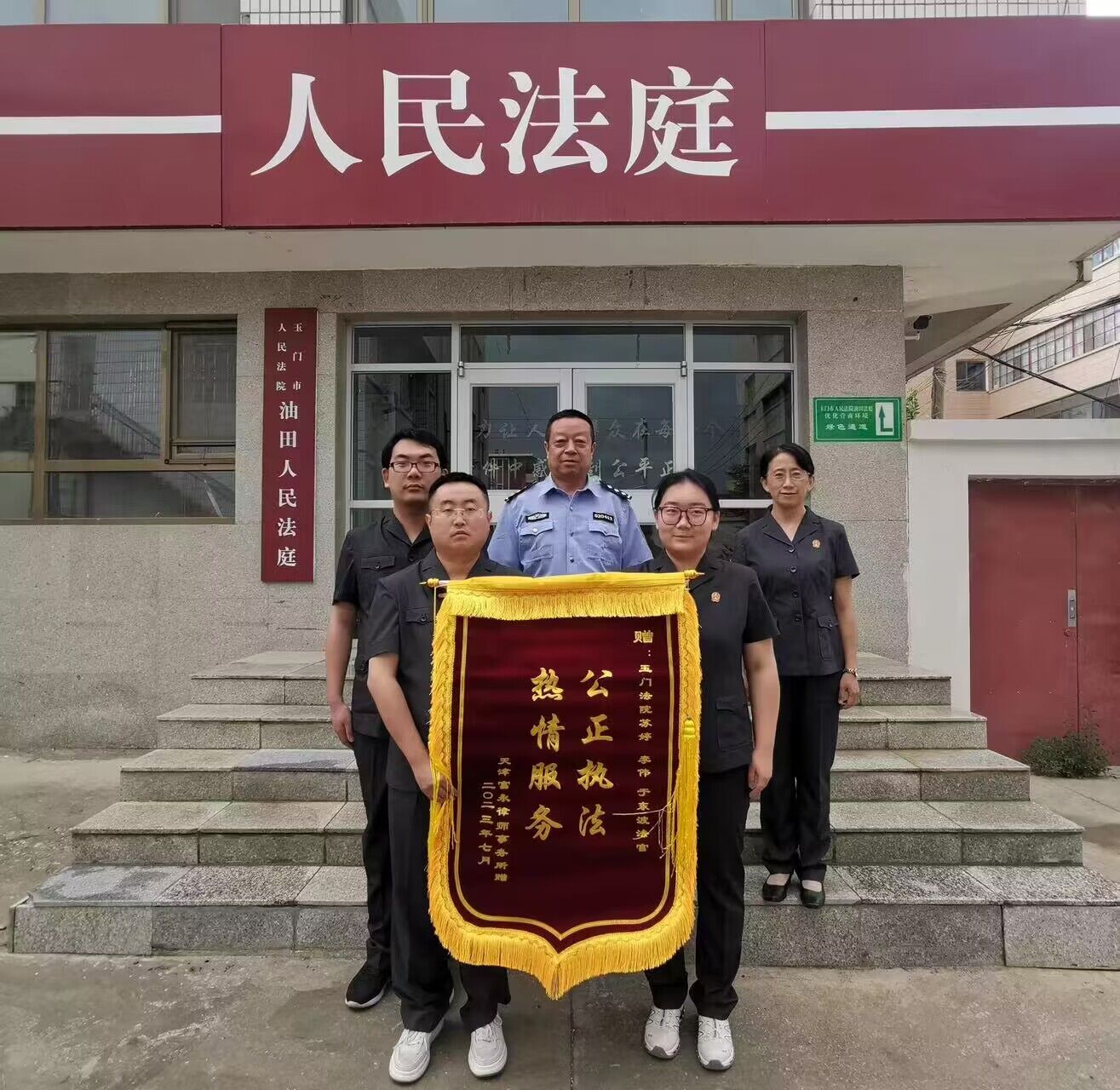 QQ图片20230720173209.jpg