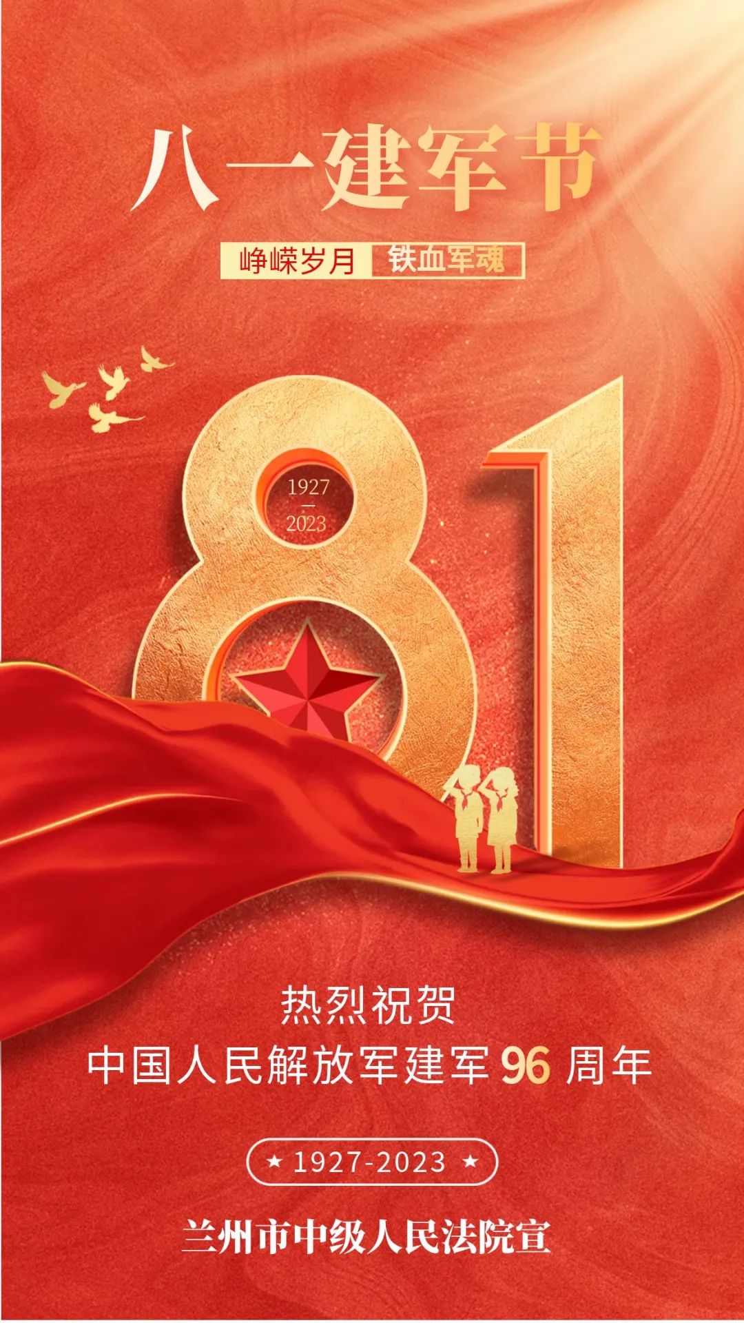 å¾ç