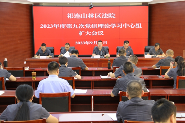 会议现场.png