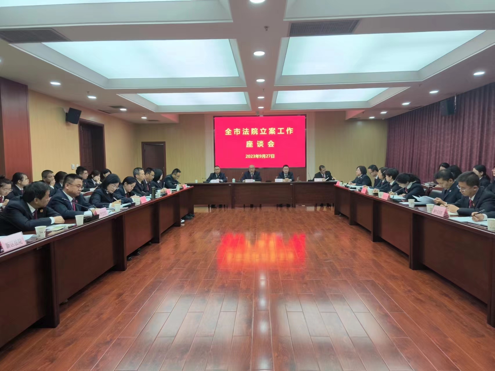 会议.jpg