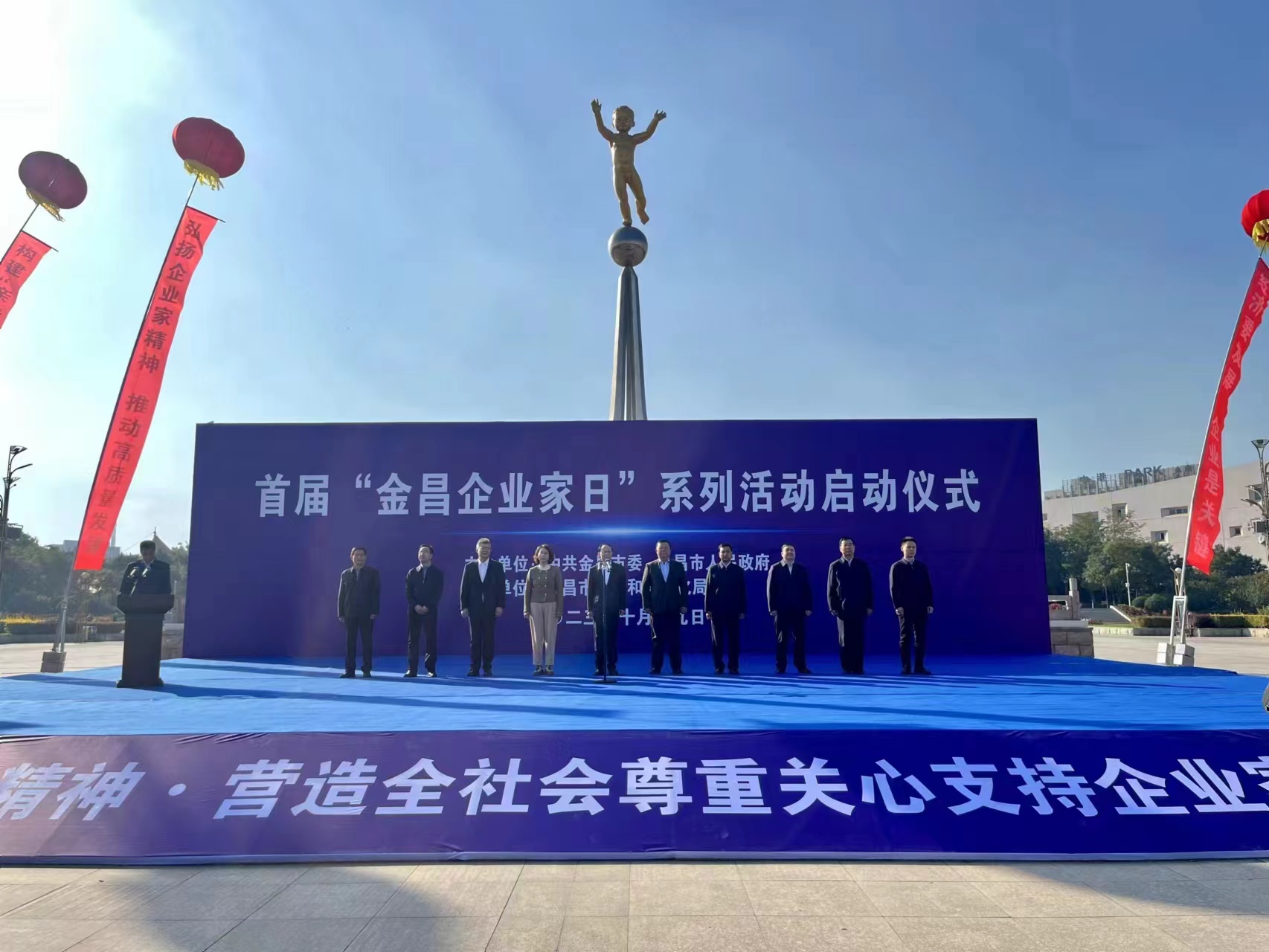 微信图片_20231023154425.jpg