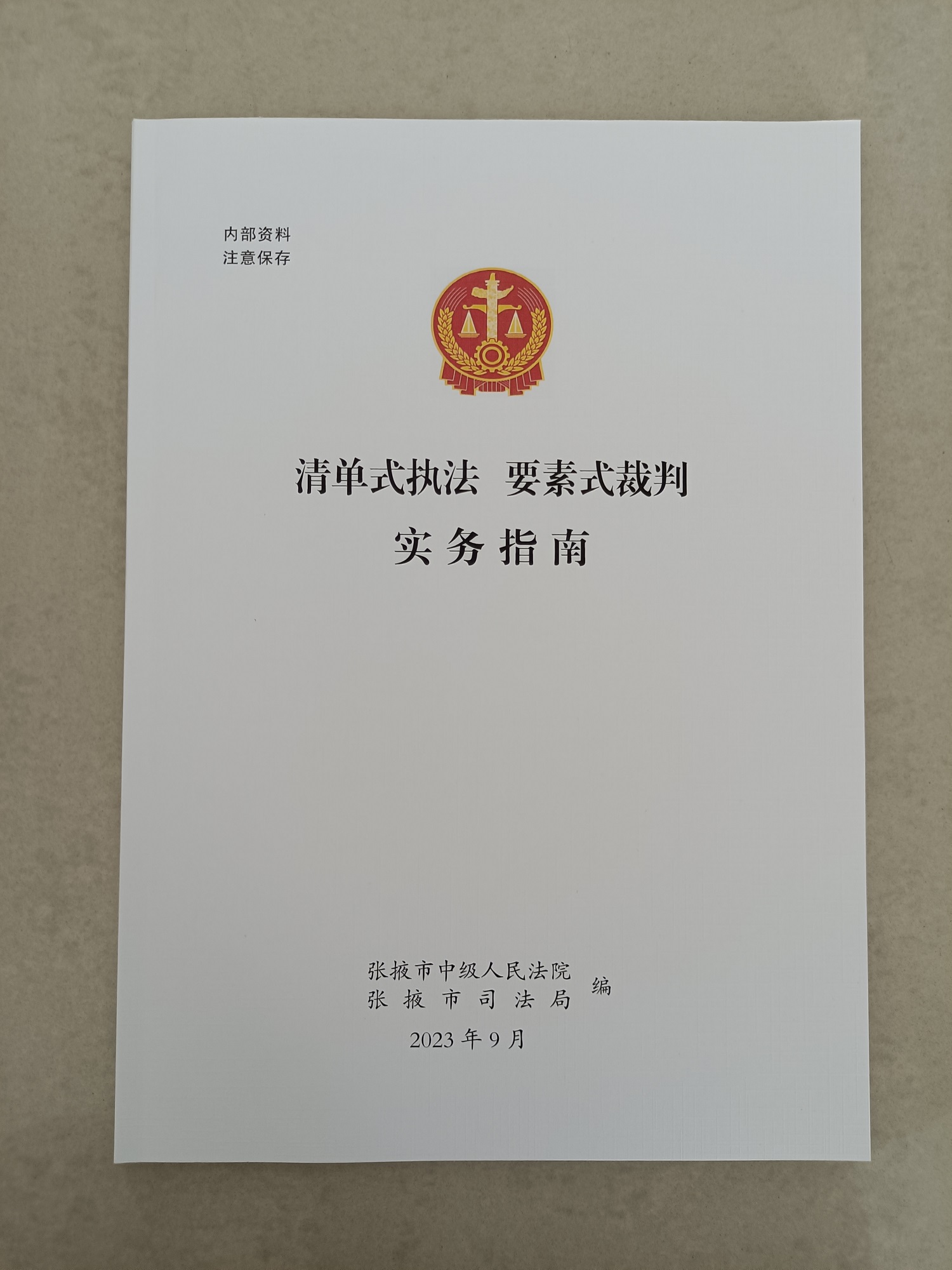 微信图片_20231108161907.jpg 微信图片_20231108161907.jpg