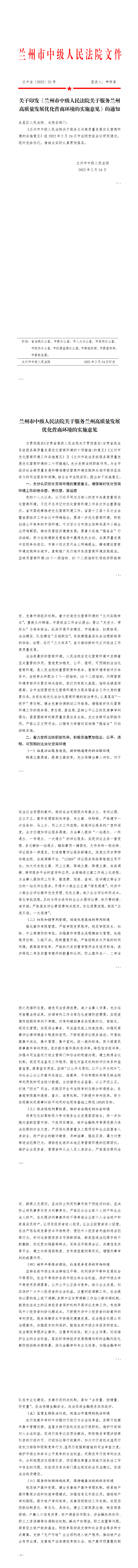 文字文稿1(1)_1-8_00.png