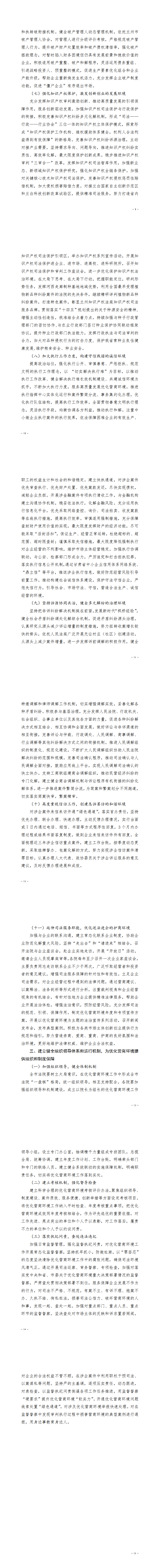 文字文稿1(1)_9-15_00.png