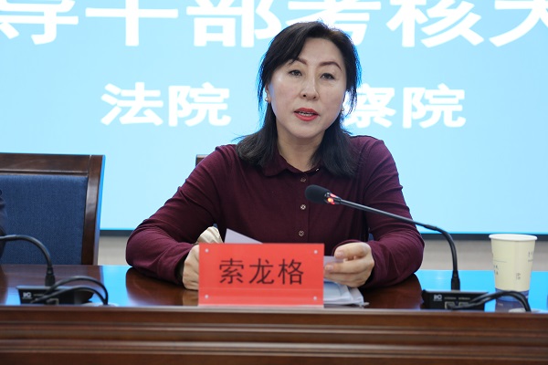 索龙格1.JPG