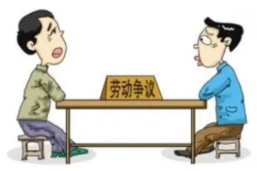 劳务合同纠纷 (2)(1).jpg